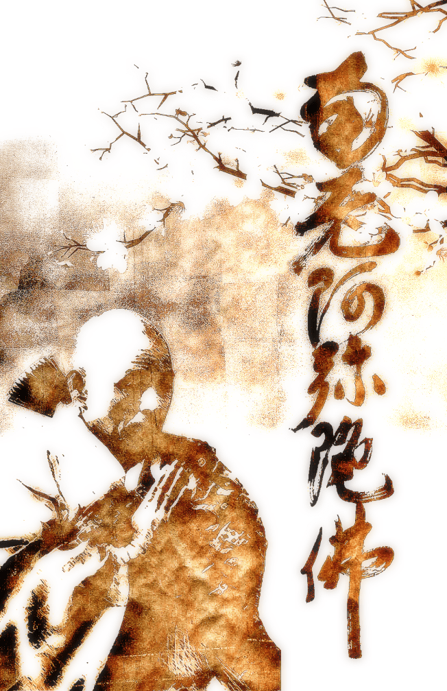 Cherry Blossoms Nembutsu91